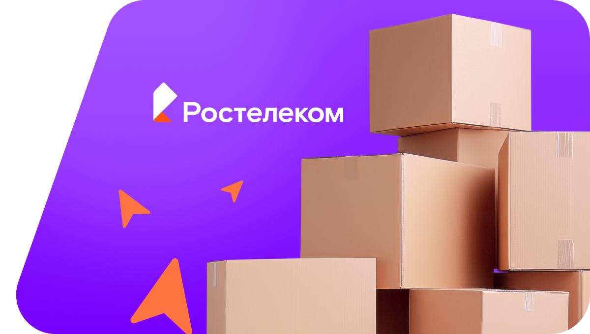 Переезд в новую квартирув посёлок Бавуко (Карачаево-Черкесская Республика)